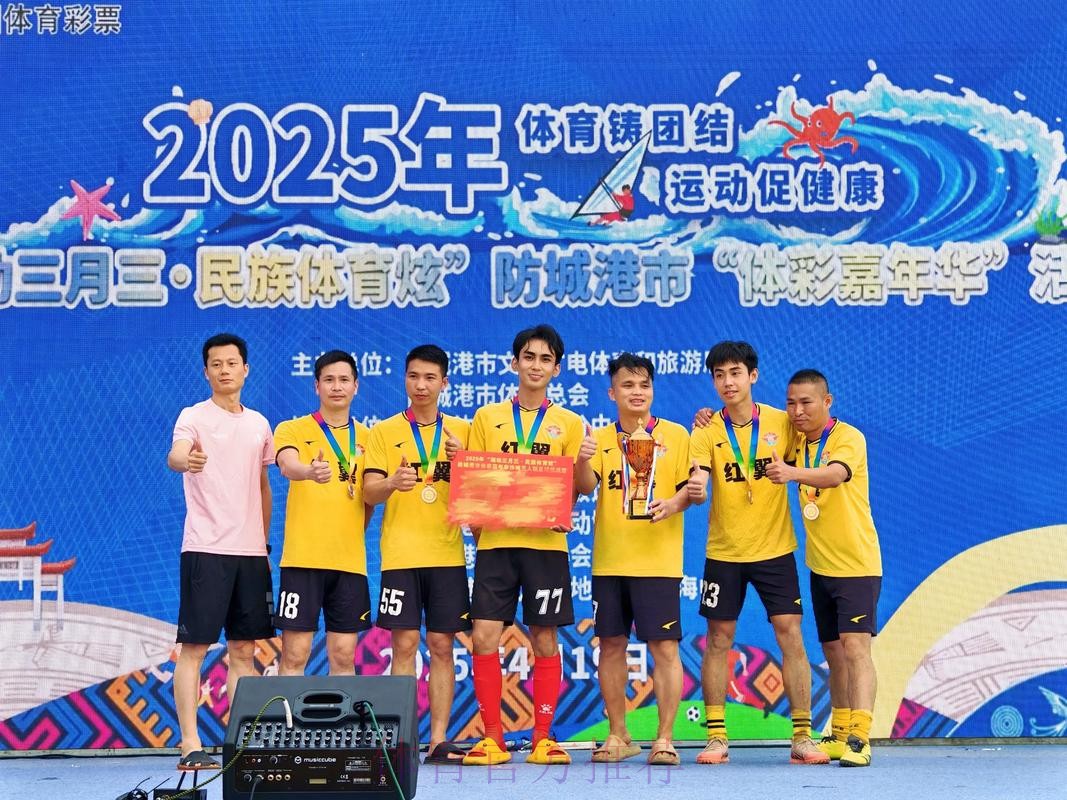 《2023中国足球协会五人制与沙滩足球》年度画册上线